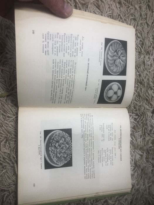 Домашнее приготовление тортов, пирожных, печенья, пряников, пирогов