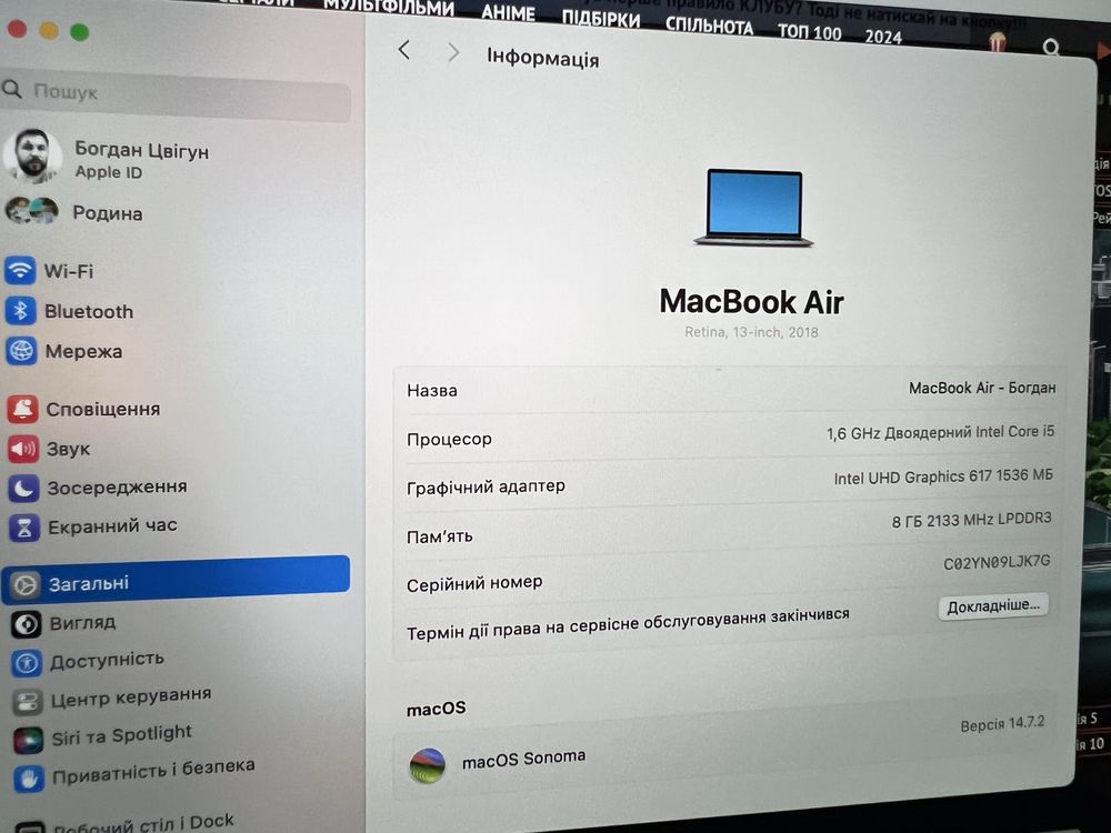 MacBook Air a1932 2018