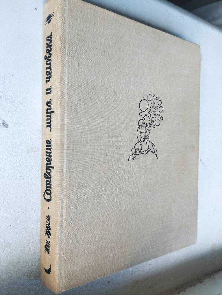 Книги: зарубежная художественная литетатура - проза, поэзия