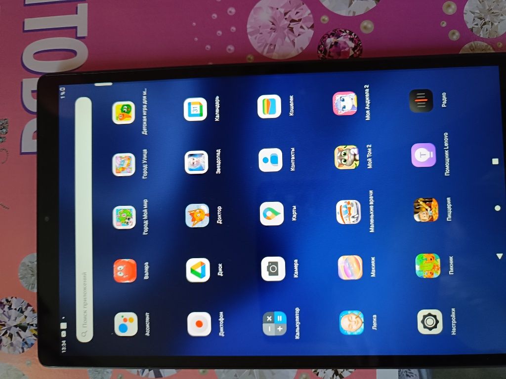 Характеристики Планшет Lenovo Tab M10 (3rd Gen) 4/64 Wi-Fi