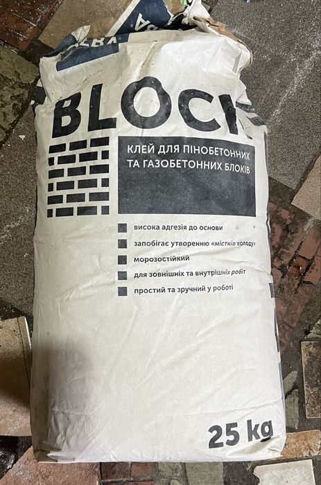 Клей для блоків ALBA для піно- газоблоків "Block" 25кг