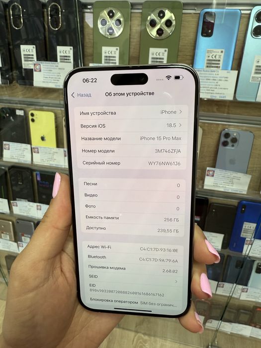 Iphone 15 Pro Max 256g Айфон 15 про макс 256г
