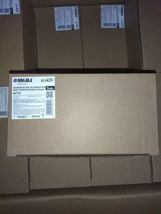 Газовый редуктор Сигма