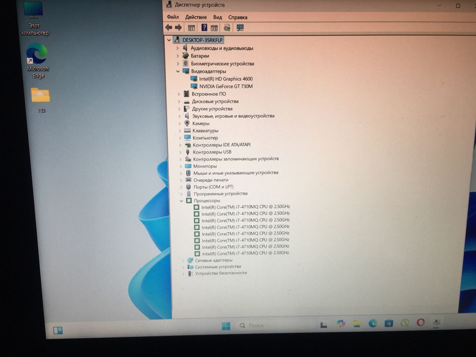 Ноутбук i7/Nvidia/ОЗУ 16gb/ SSD240gb/HDD500gb