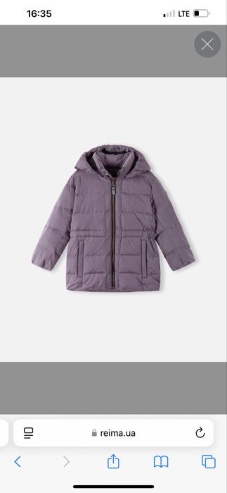 Куртка від Reima