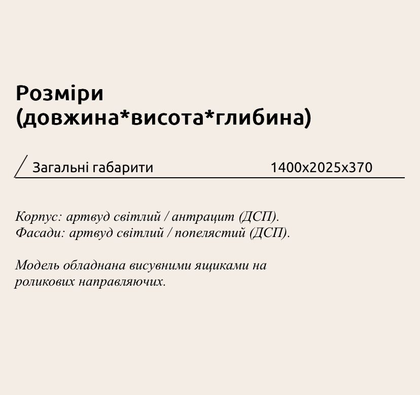 Прихожая, передпокій, мебель в прихожую, вешалка, тумба для обуви