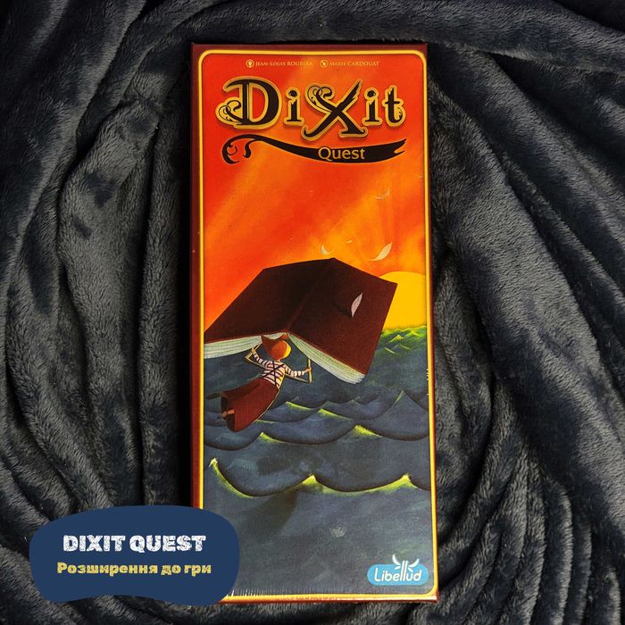Українською! Dixit / Діксіт / Диксит - настільна гра, подарунок