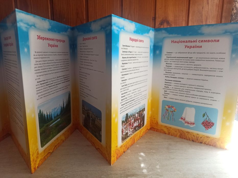 Папки,ширми,розкладки для дитячого садка,ДНЗ