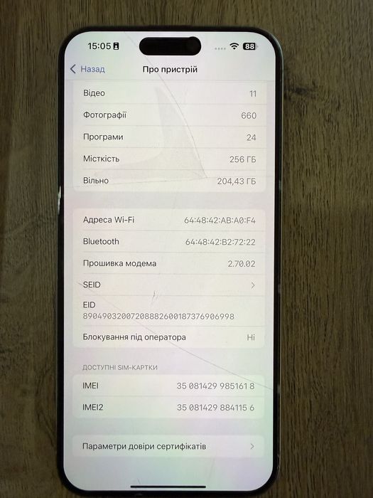 Iphone 15 pro max 256 gb