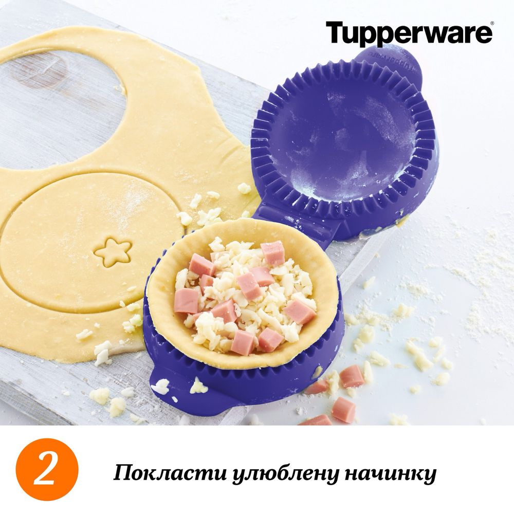Контейнер сито миска овочечистка Tupperware в наявності посуд