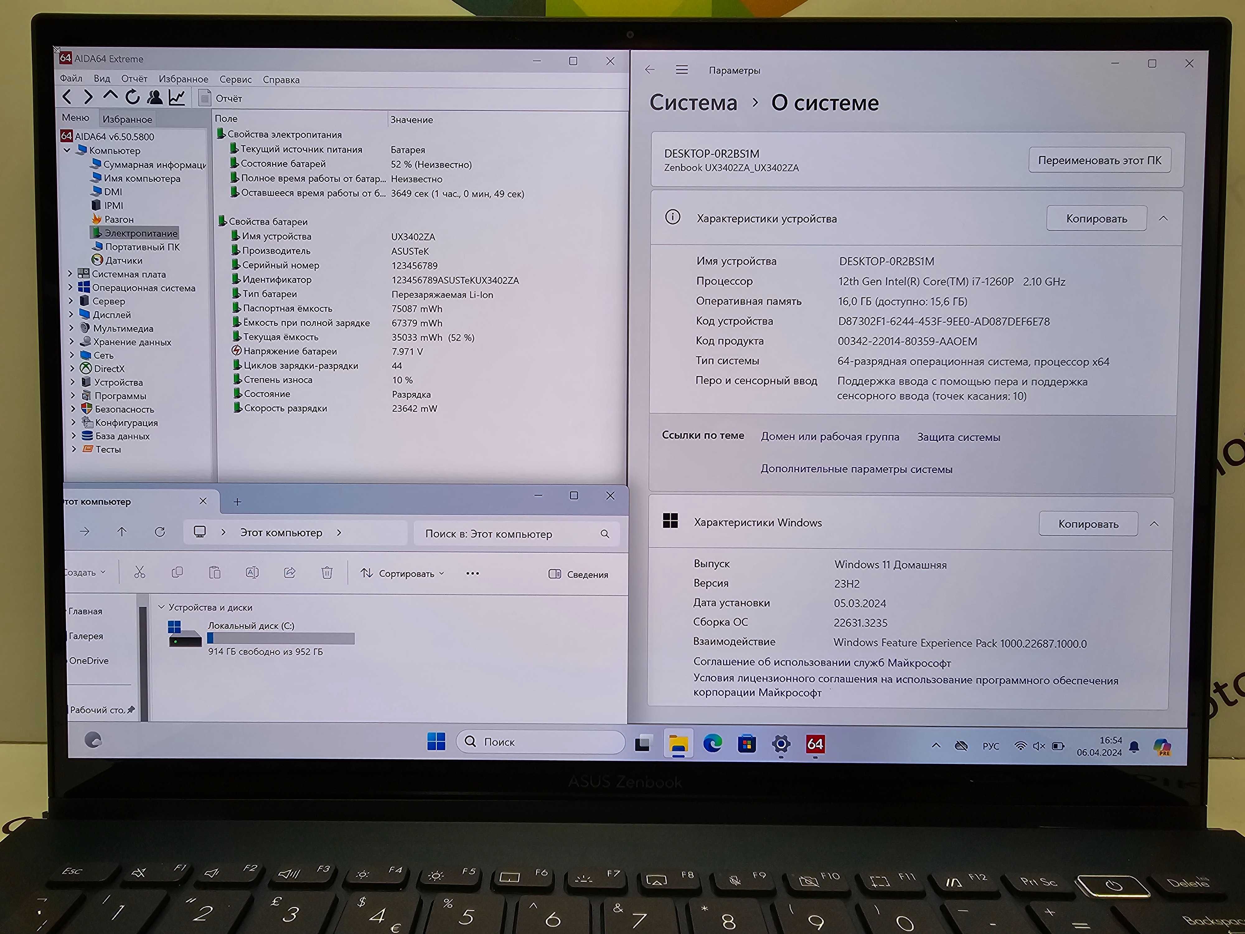 Ноутбук Asus UX3402Z 14" 3K OLED/i7-1260P/16 RAM/1TB SSD