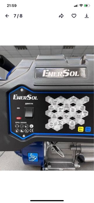 Генератор бензиновий EnerSol EPG-2800S 2.5/2.8 кВт AVR