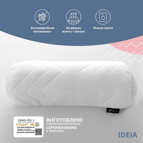 Подушка-валік 15х40. Подушка для шиї та голови. IDEIA.