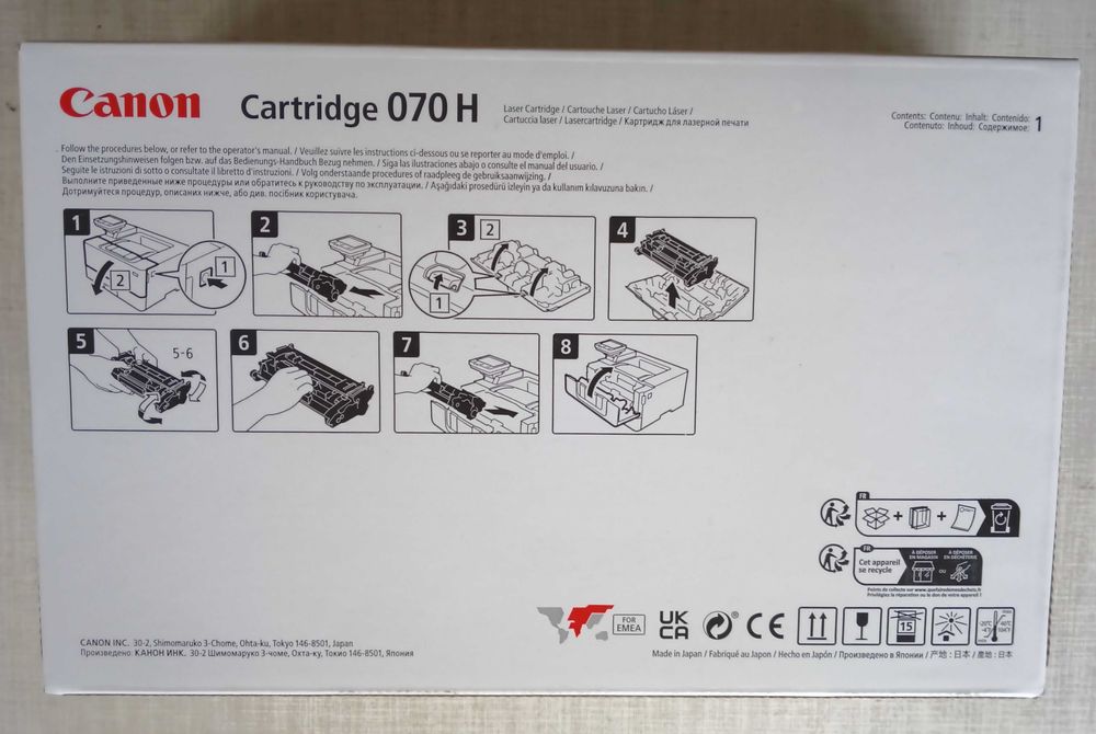 картридж Canon 070H Black НОВЫЙ запечатанный оригинал