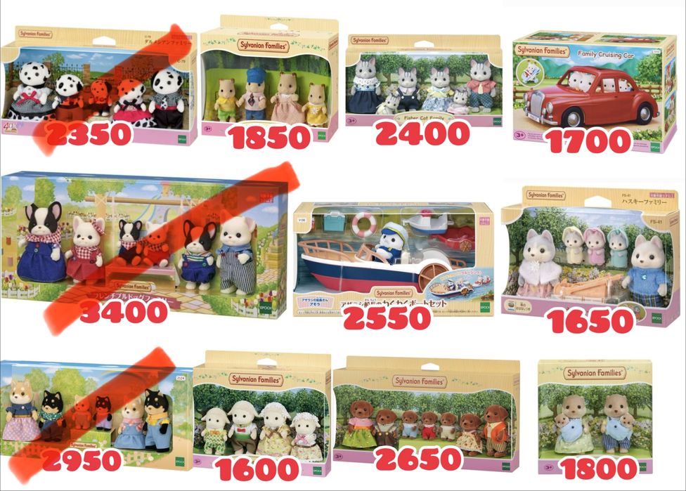 Набори Sylvanian families / Calico critters