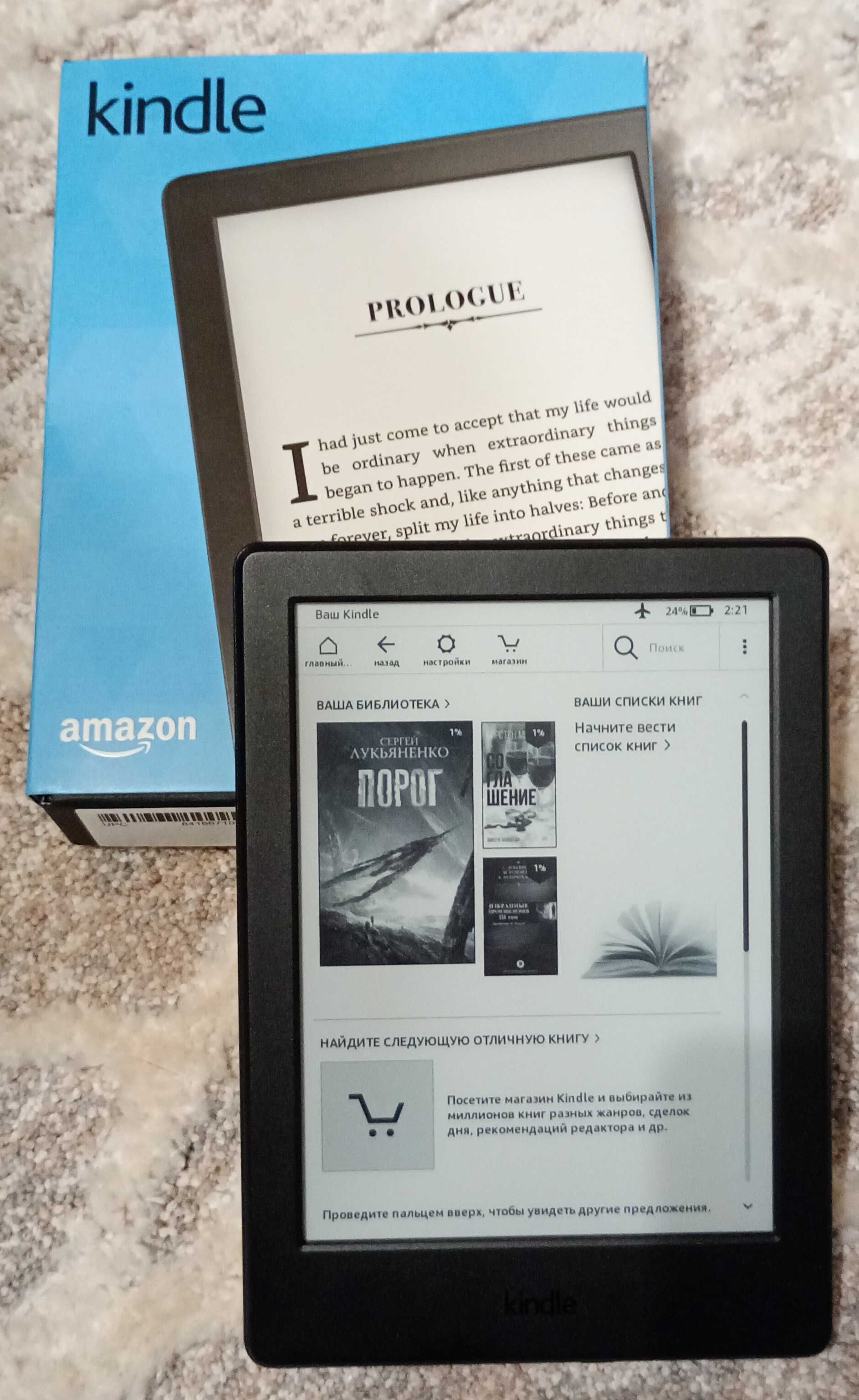 Електронна книга !НОВА! "Amazon Kindle 8th Gen WiFi 4GB"