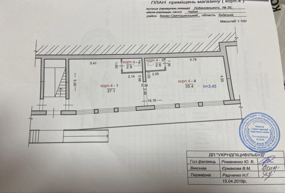 Продам комерційне приміщення готовий мясний бізнес Мясникофф жк чайки