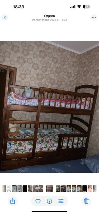 Ліжко двухповерхове