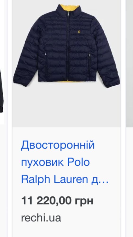 Курточка демі пуховик  polo  tommy hilfiger moncler zara