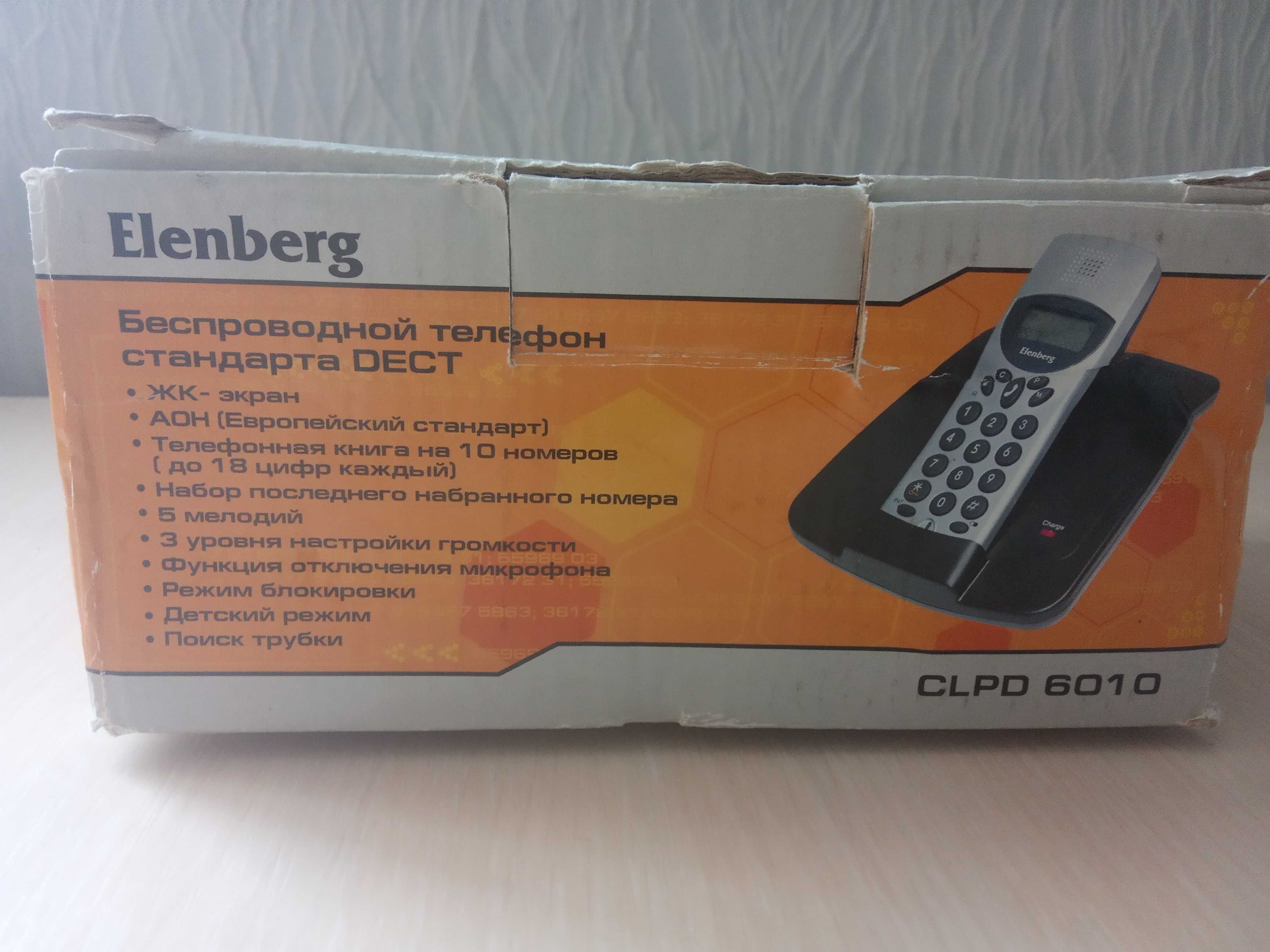 Бездротові телефони Elenberg та Panasonic