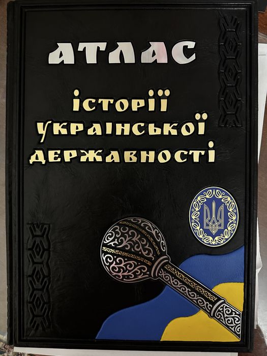 Шкіряні книги та щоденники ручної роботи