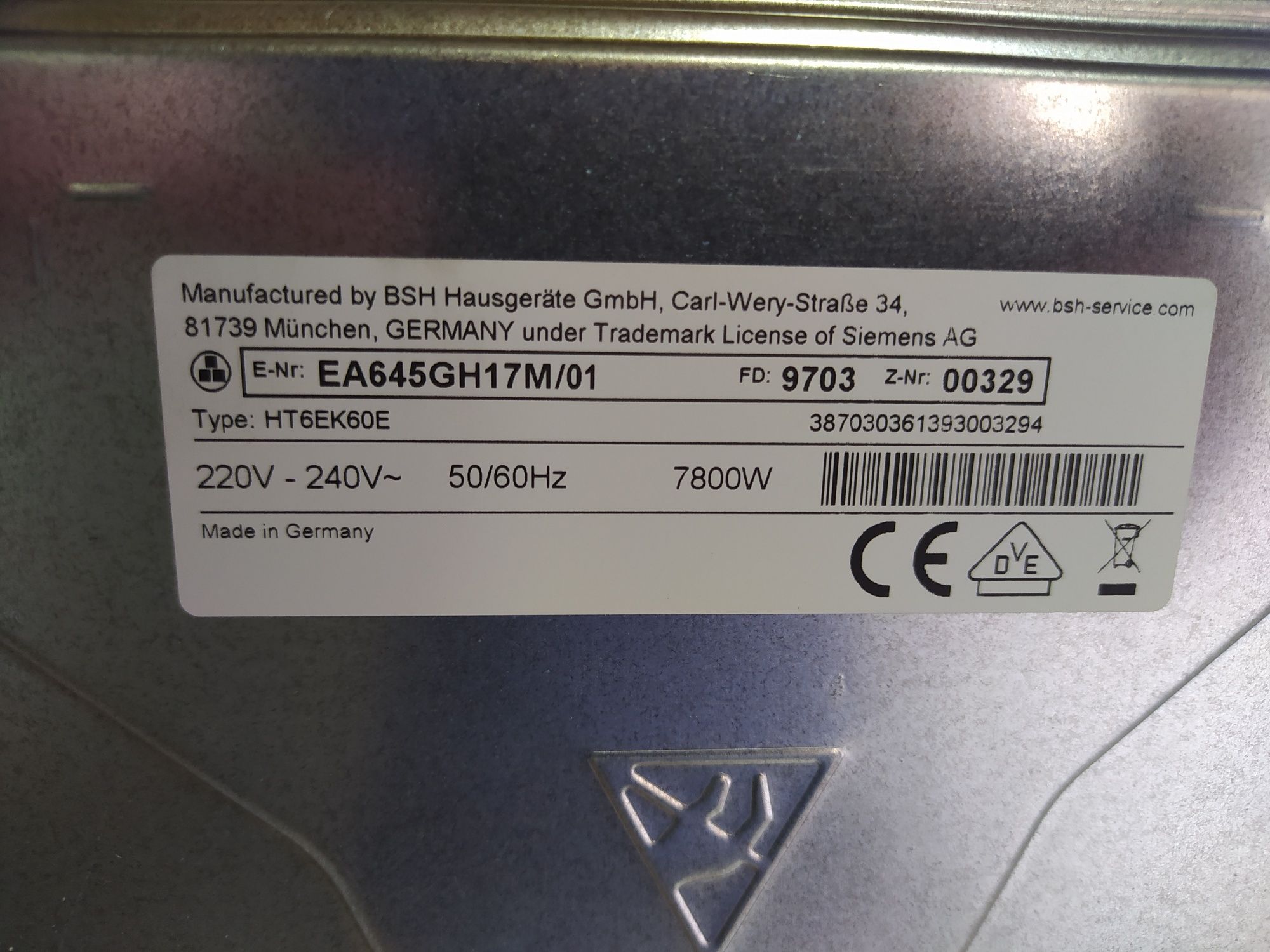 Залежна Електрична варильна панель (Нова) Siemens EA645GH17M