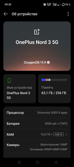 OnePlus Nord 3 16/256