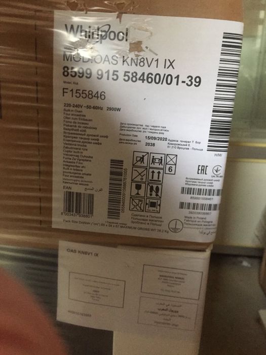 духова піч  , духовна , духова шафа