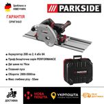 НОВ аккумуляторн БЕСЩОТ погружн пила сГерман Parkside PPTSA 20/акумуля