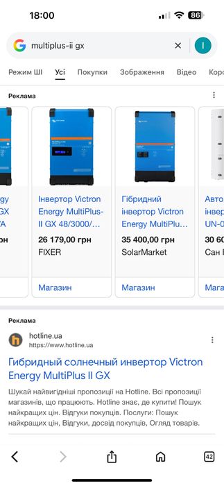 Інвертор Victron Energy MultiPlus-II GX 48/3000/35-32