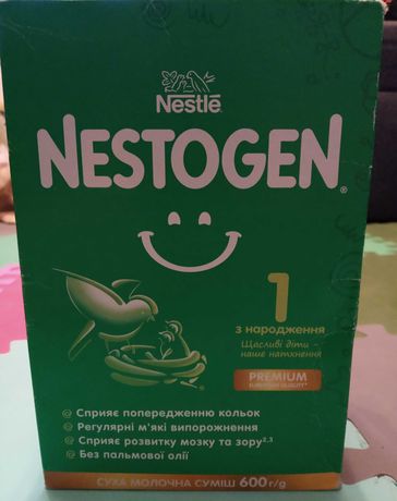 Суміш дитяча Nestle Nestrogen 1, Нестожен 1 600гр