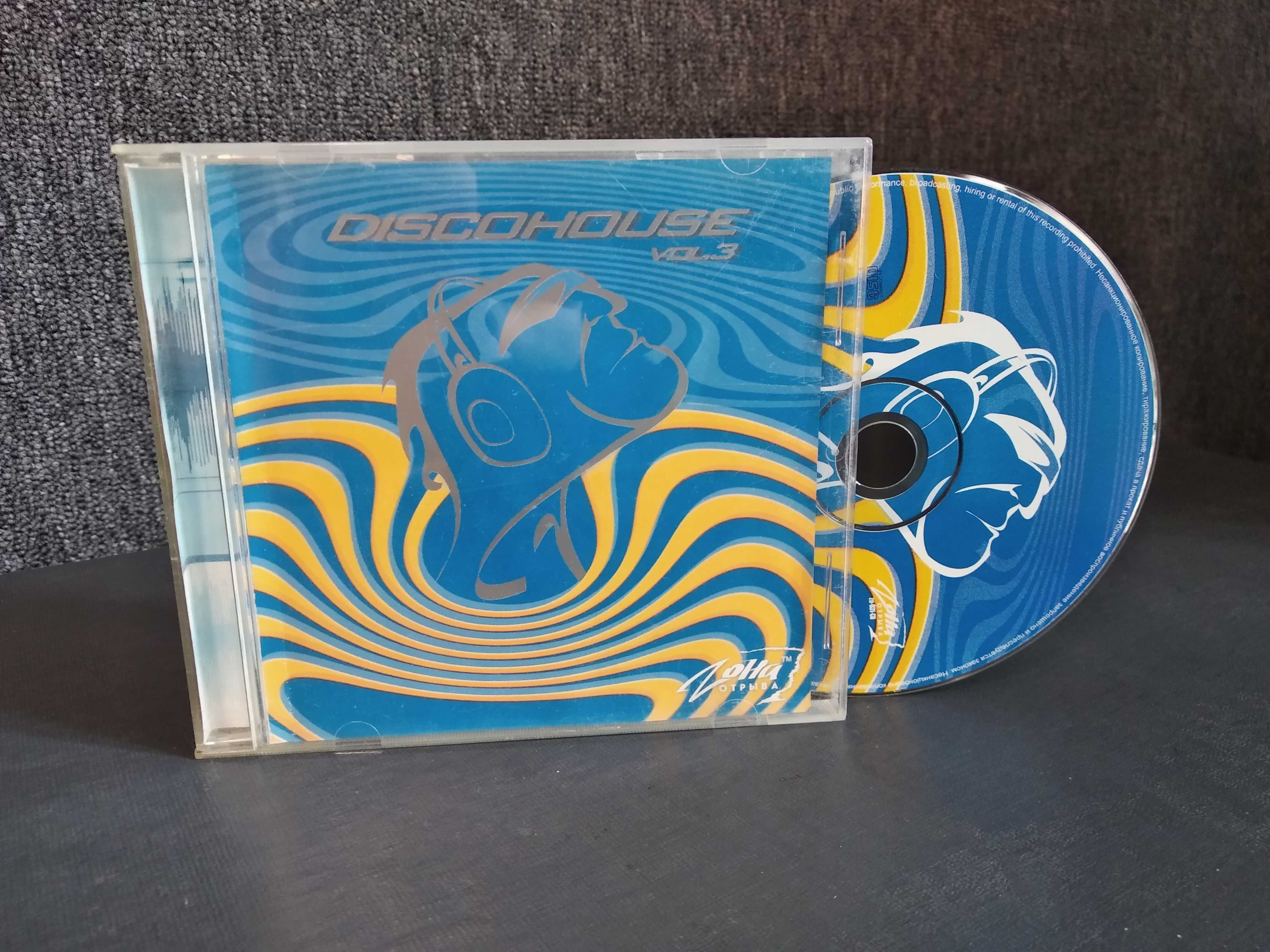 Диск DJ Бинокль - Discohouse vol. 3 (2002) Zона Отрыва, house music