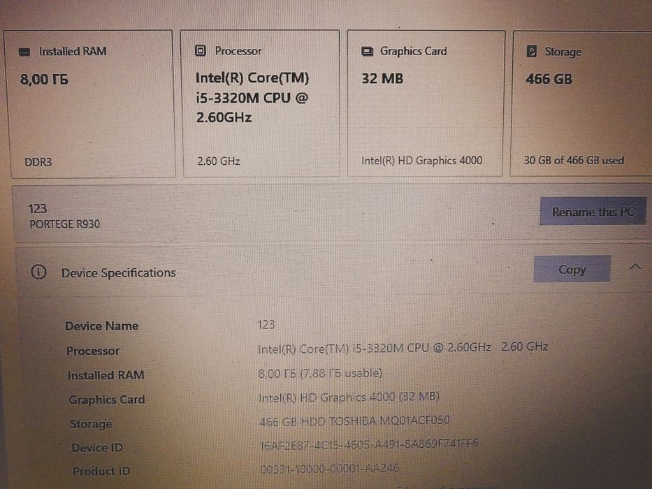 13.3 Toshiba Portege R930-115 I5-3320, 8/500 Gb, гарний стан, гарантія
