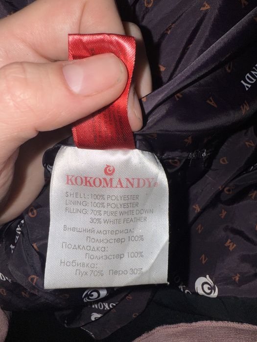 Зимове пальто з пуху 3XL