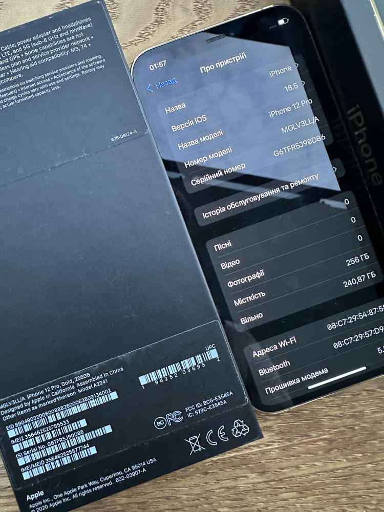 Apple IPhone Айфон 12 Про 256ГБ, Золотий, Неверлок, Оригінал