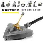 Karcher FRV 30 – пристрій для чистки поверхонь терас плитки фем Керхер