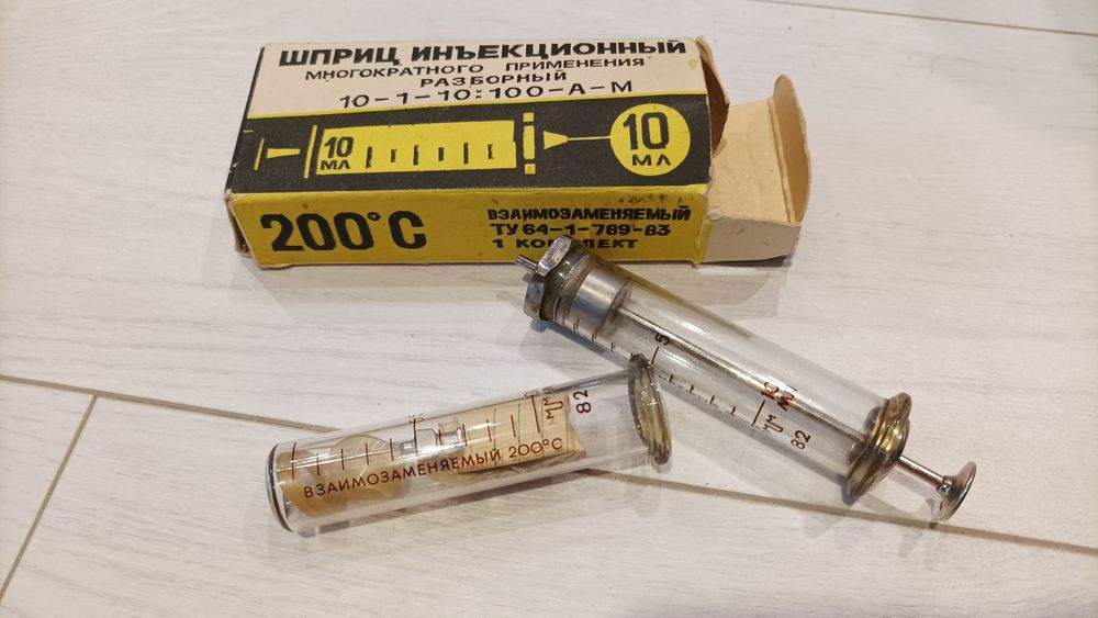 Шприц инъекционный 10ml. Ссср. Срср.