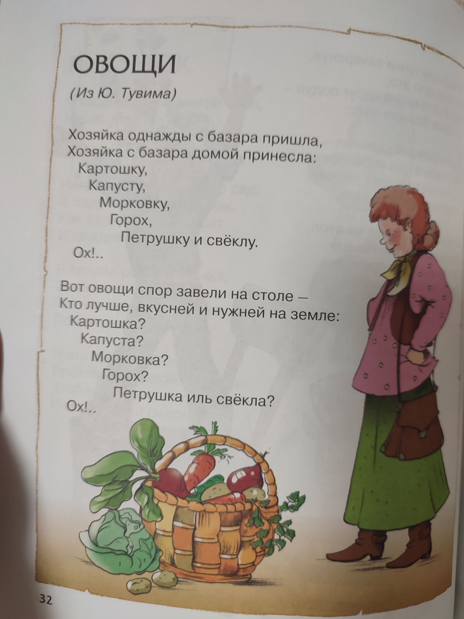 Книга дядя Степа, Михалков