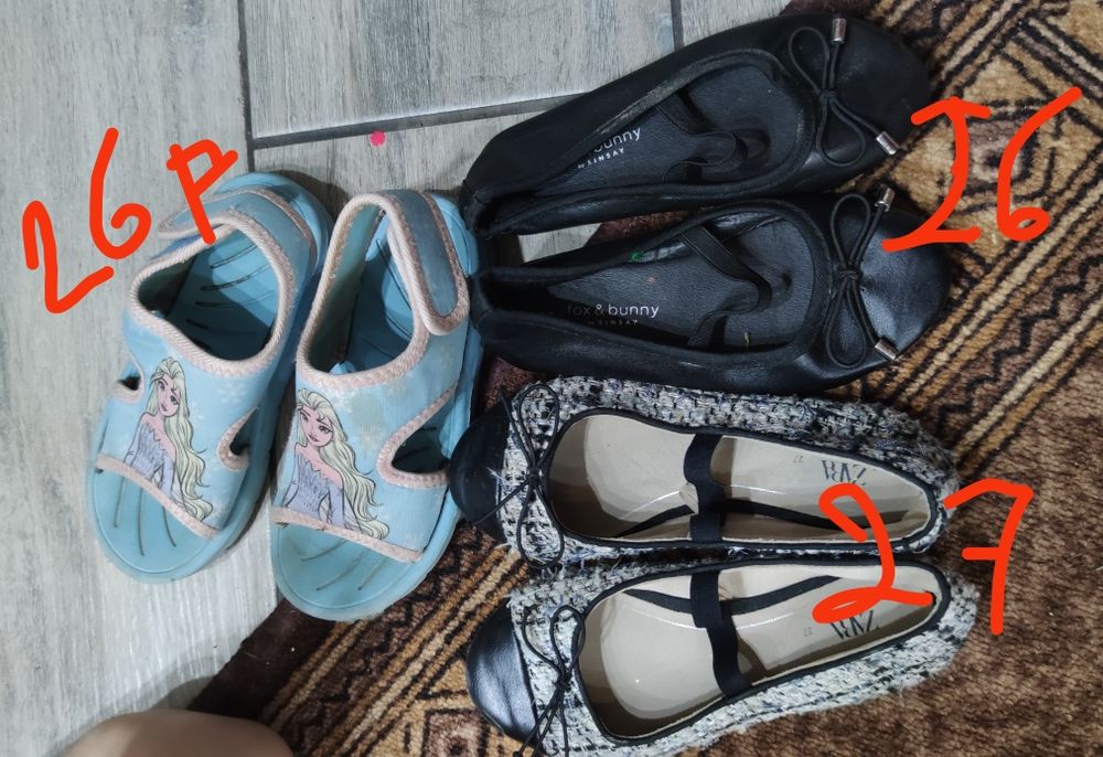 Даром отдам обувь