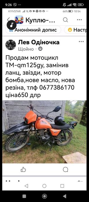 Моторика добрий стан