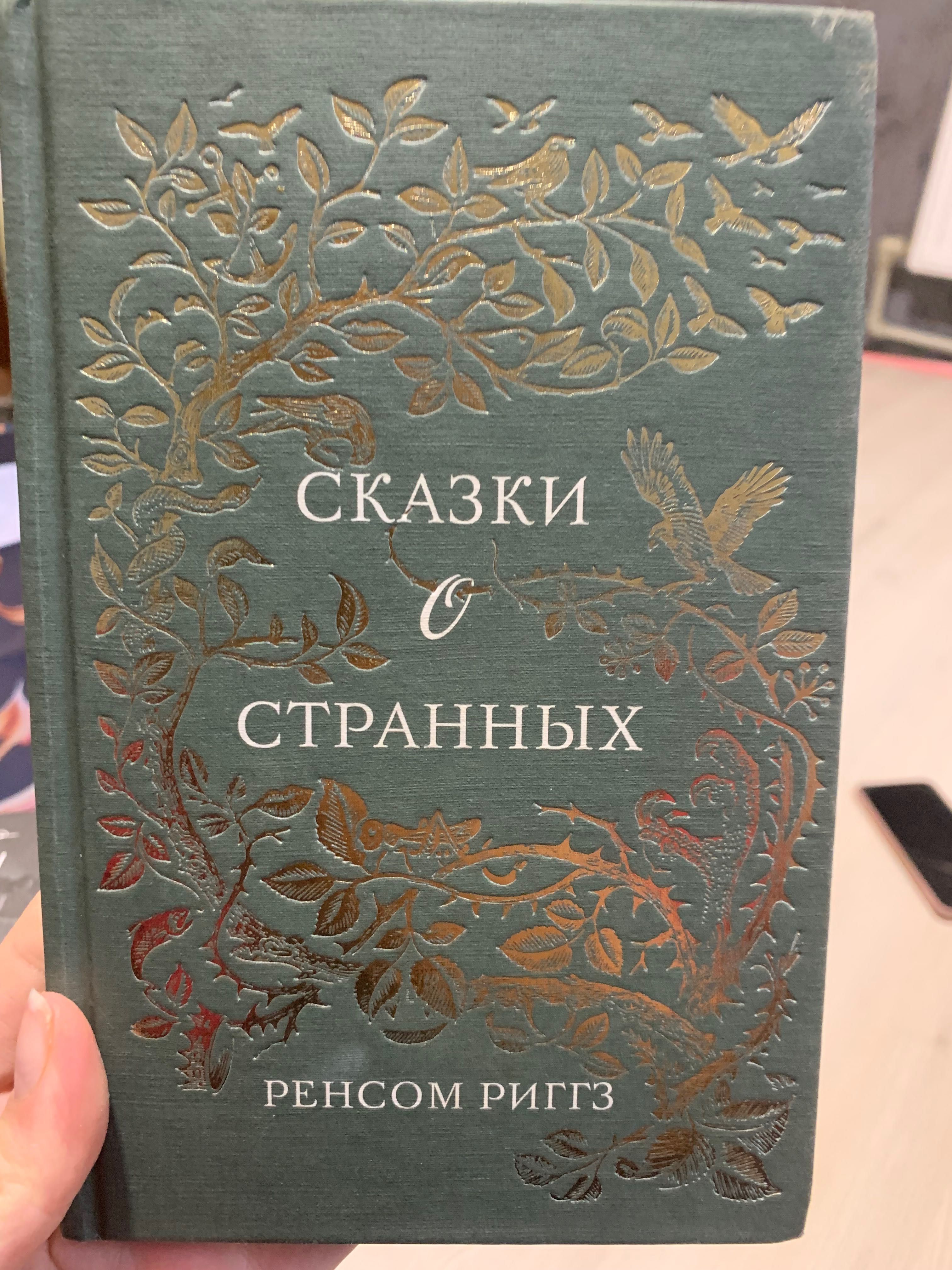 Книги,всі частини