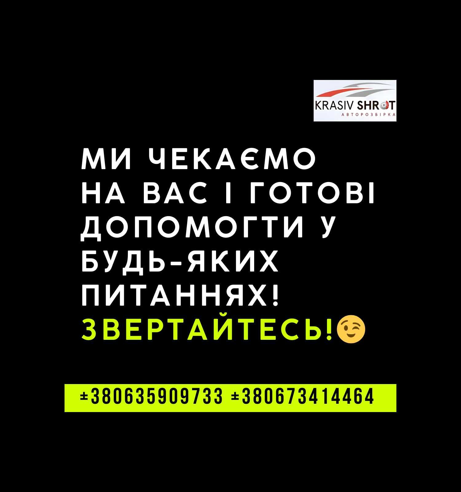 Запчастини до Porsche (2006-2013): Cayenne та інших