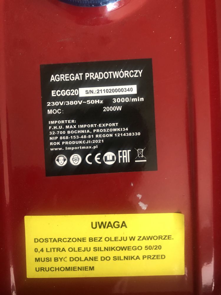 Генератор LXGG-20