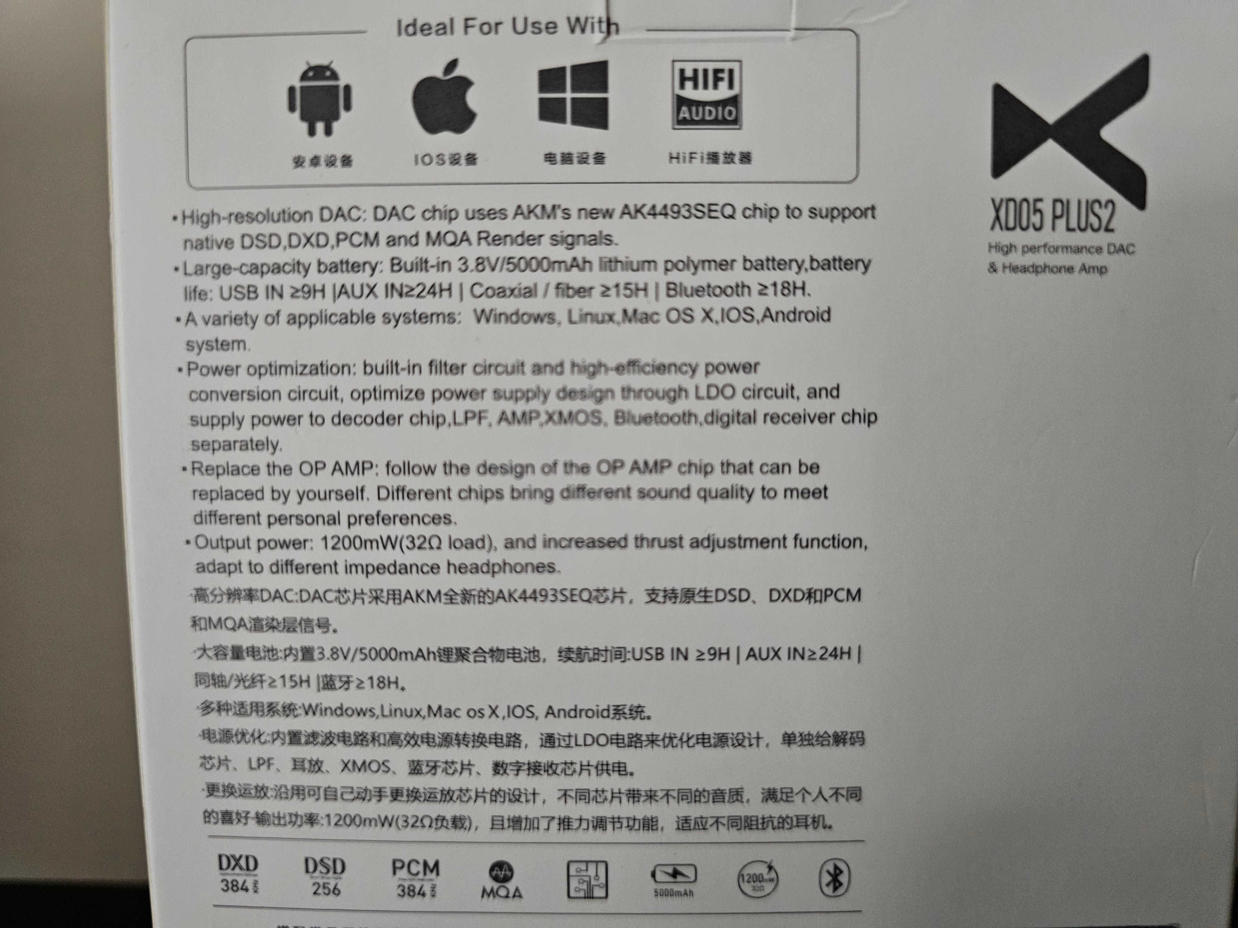 wzmacniacz słuchawkowy DAC/AMP player Xduoo XD05 Plus2 (AKM AK4493SEQ)
