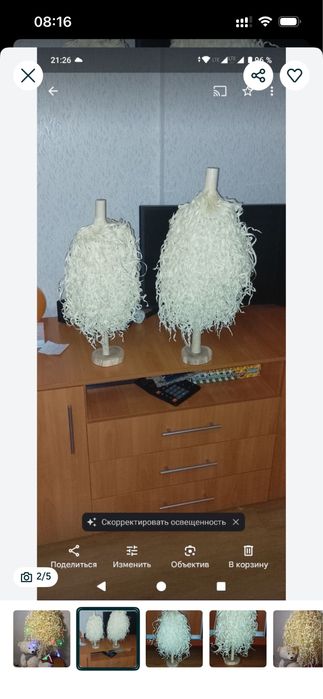 Чичилаки , ручная работа. Эксклюзив.