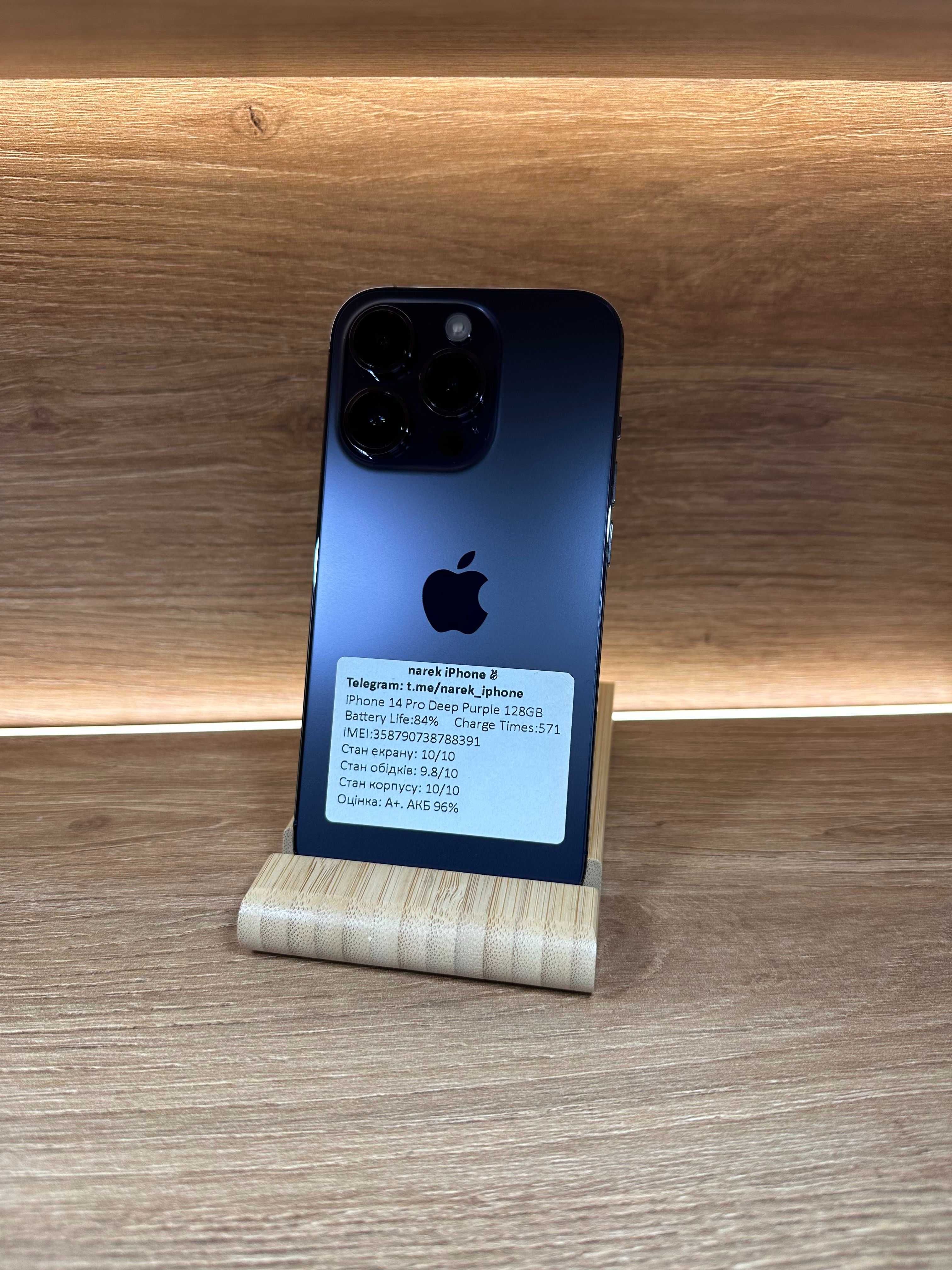 iPhone 14 Pro 128 Purple!!! З США!!! №: 8391!!! Неверлок!!!