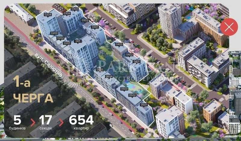 Сучасний ремонт! Продаж 1-к квартири ЖК Файна Таун Салютна, 2/1