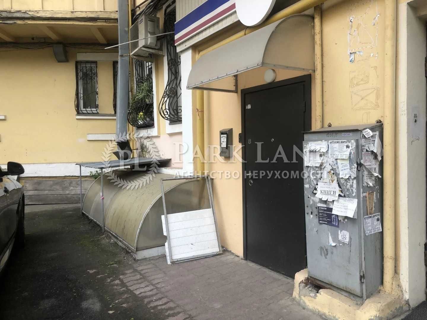 Без %! Продаж офісу Обсерваторна 10 Січових Стрільців Золоті Ворота