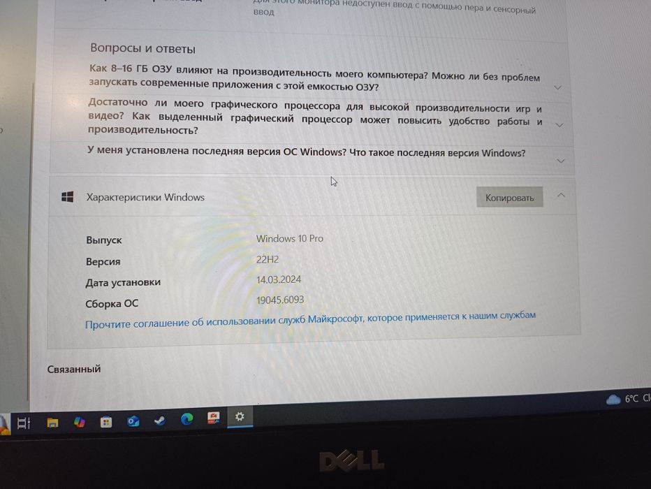 Ноутбук Latitude e5570