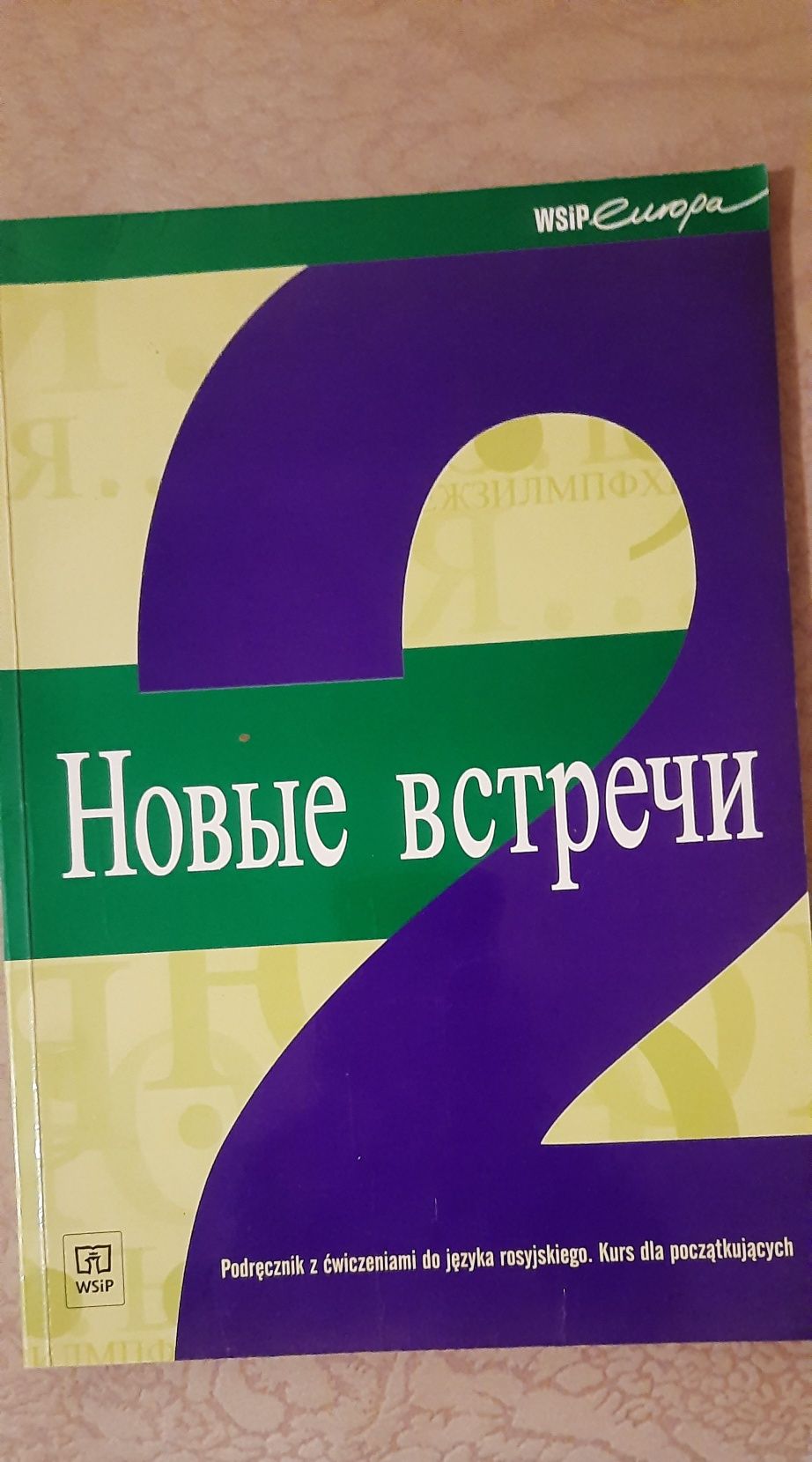Książki do języka rosyjskiego